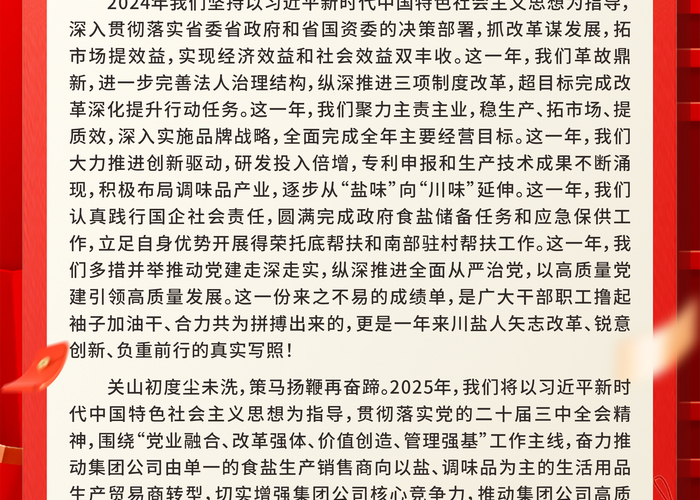 澳门特马论坛