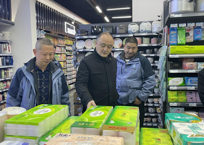澳门特马论坛